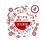 必赢·网络游戏平台-(中国游)有限公司