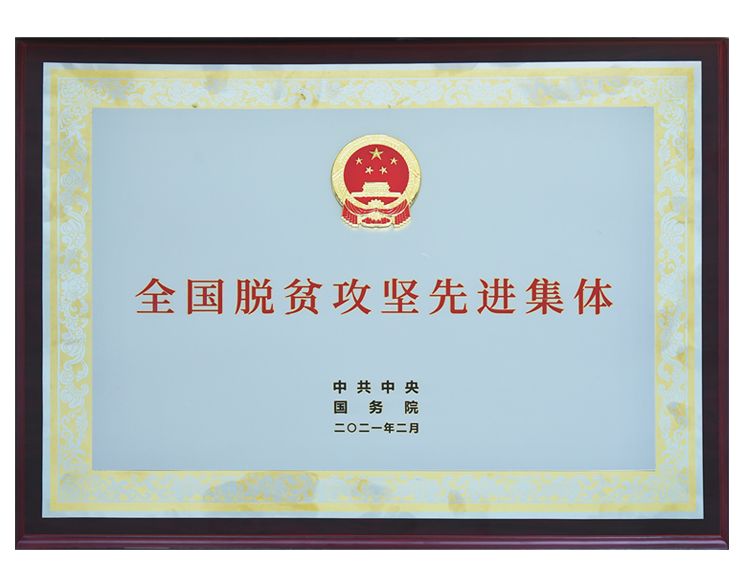 必赢·网络游戏平台-(中国游)有限公司