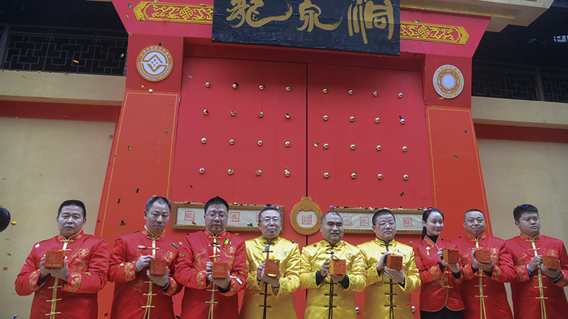 必赢·网络游戏平台-(中国游)有限公司
