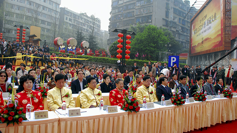 必赢·网络游戏平台-(中国游)有限公司