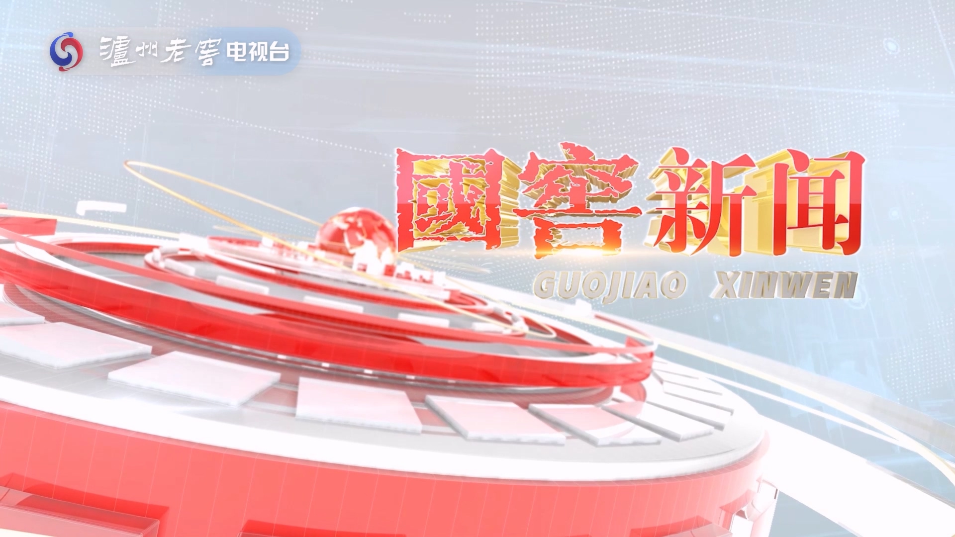 必赢·网络游戏平台-(中国游)有限公司