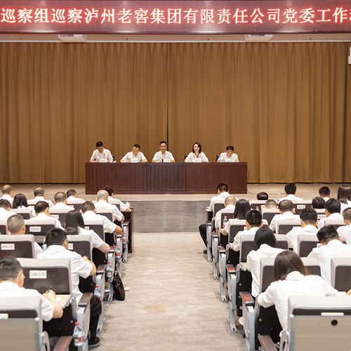 必赢·网络游戏平台-(中国游)有限公司