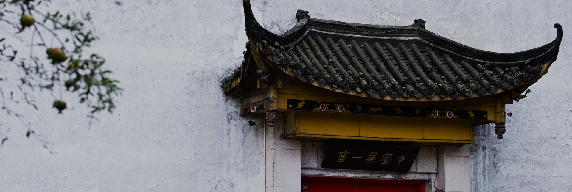 news_banner