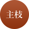必赢·网络游戏平台-(中国游)有限公司