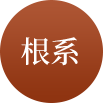 必赢·网络游戏平台-(中国游)有限公司
